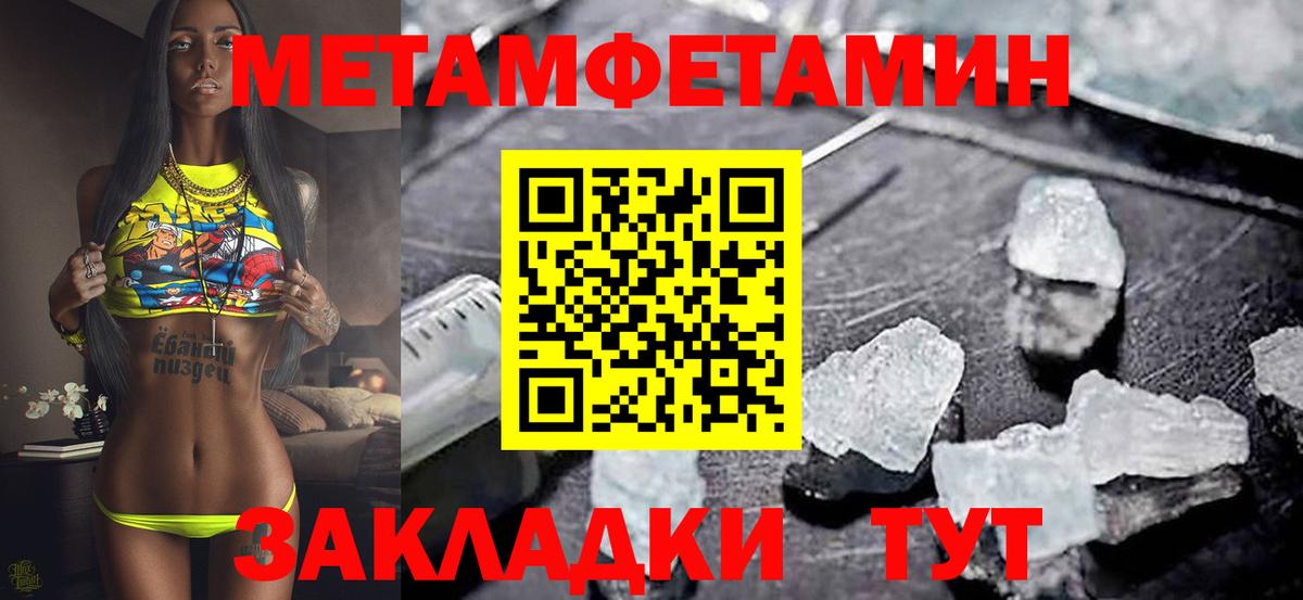 Амфетамин VHQ Елец