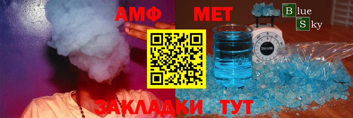 Амфетамин  Елец  Амфетамин  АМФЕТАМИН Premium 