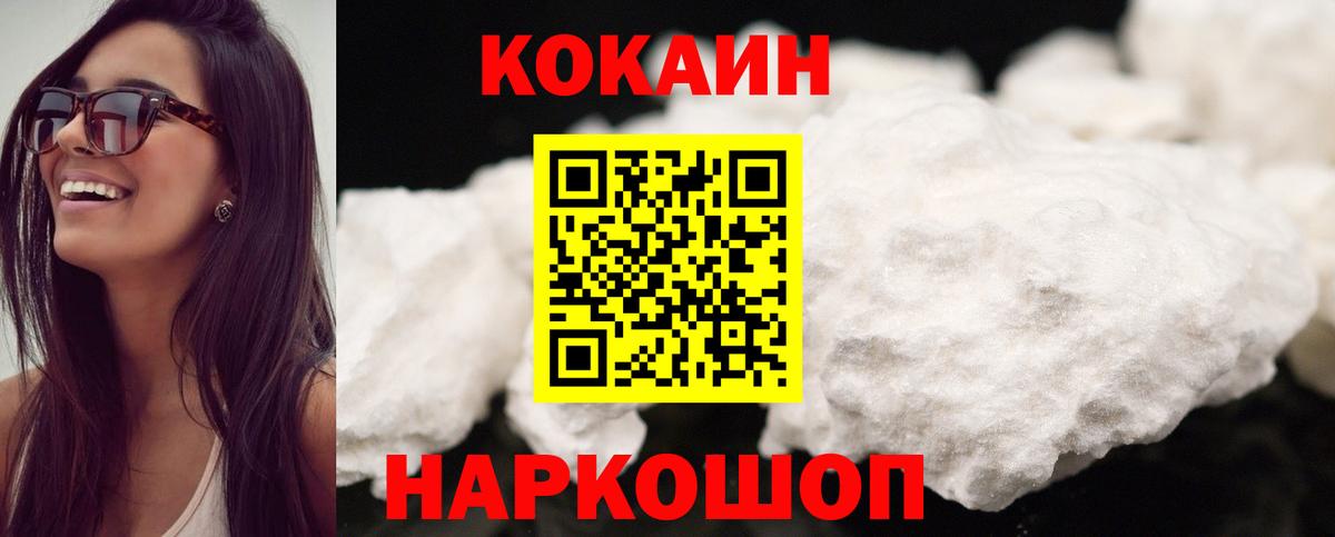как найти наркотики  Вход с VPN  КОКАИН  Елец  Cocaine Боливия 