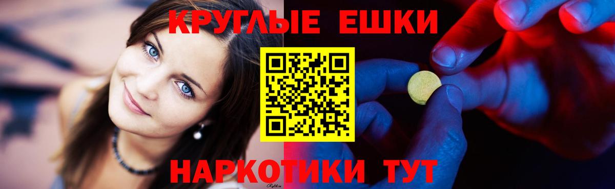 Ecstasy Дубай  Вход с VPN  Экстази  Елец  Экстази louis Vuitton 
