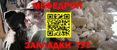 стаф Мариинск