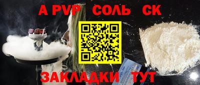 стаф Мариинск