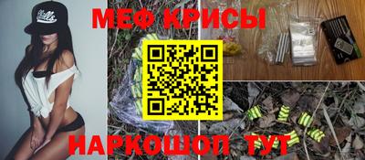 COCAINE Будённовск