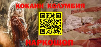 стаф Мариинск