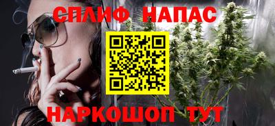 марихуана Можга