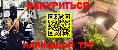 стаф Мариинск