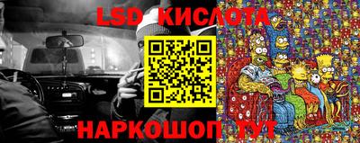 скорость Бузулук