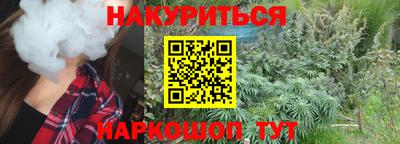 COCAINE Будённовск