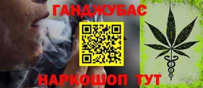 стаф Мариинск