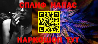 скорость Бузулук