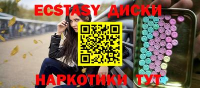 скорость mdpv Моздок