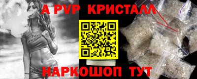 скорость Бузулук