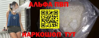 стаф Мариинск