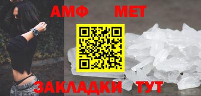 стаф Мариинск