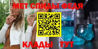 стаф Мариинск