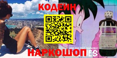 COCAINE Будённовск