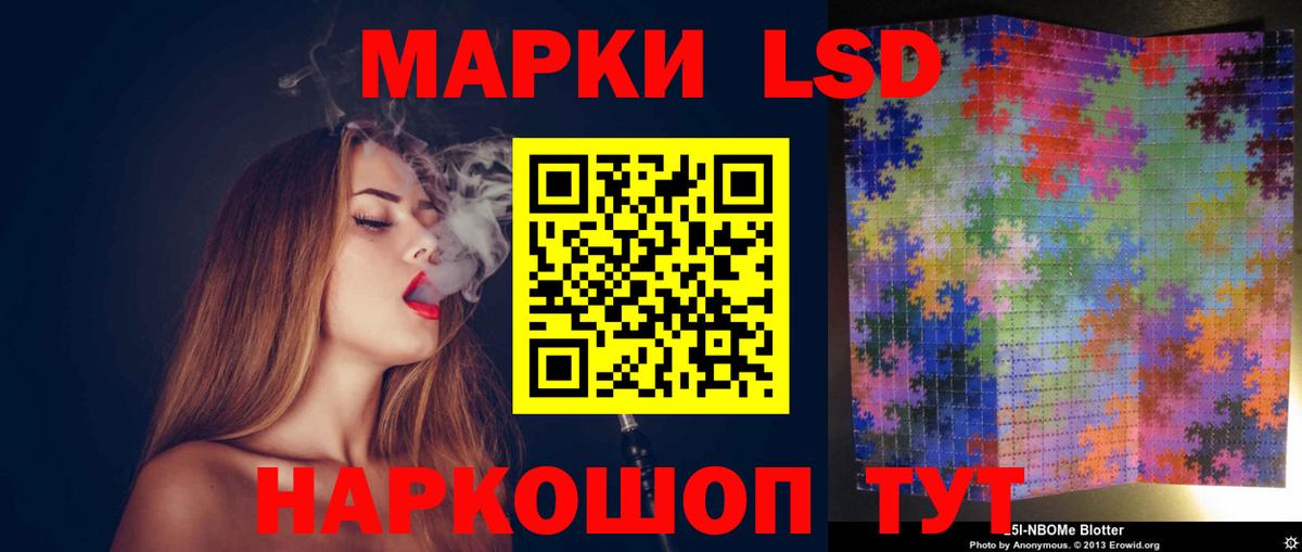 Лсд 25 экстази  Вход с VPN  Елец  LSD-25 экстази кислота 