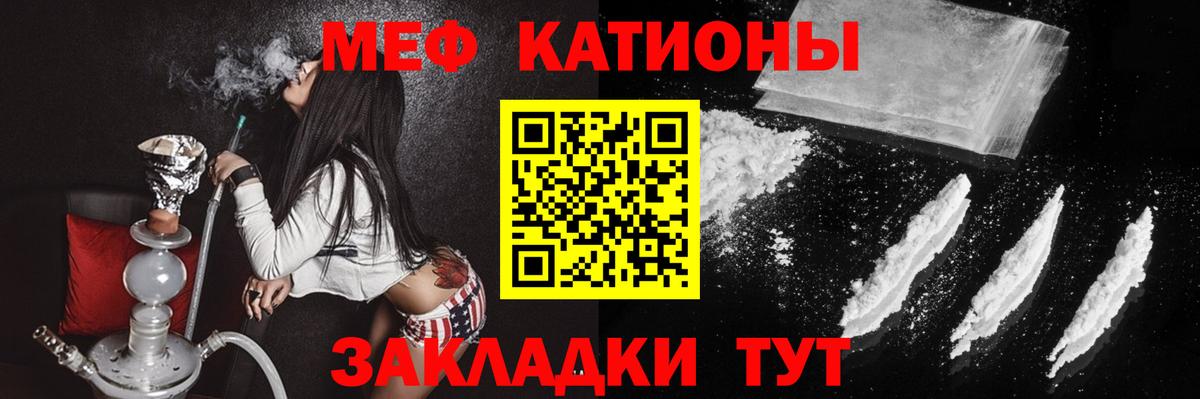 МЕФ мука Елец