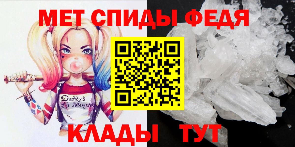 МЕТАМФЕТАМИН витя  Первитин  МЕТАМФЕТАМИН витя  Елец 