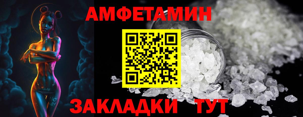 Первитин витя Елец