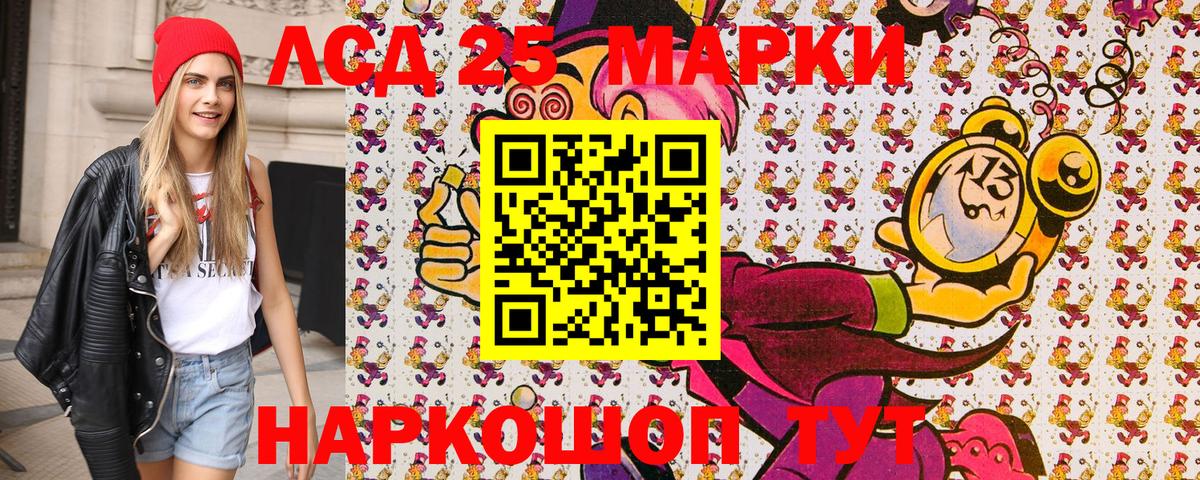 Марки NBOMe  Вход с VPN  Елец  Марки N-bome 1,8мг  Марки N-bome 1,8мг 