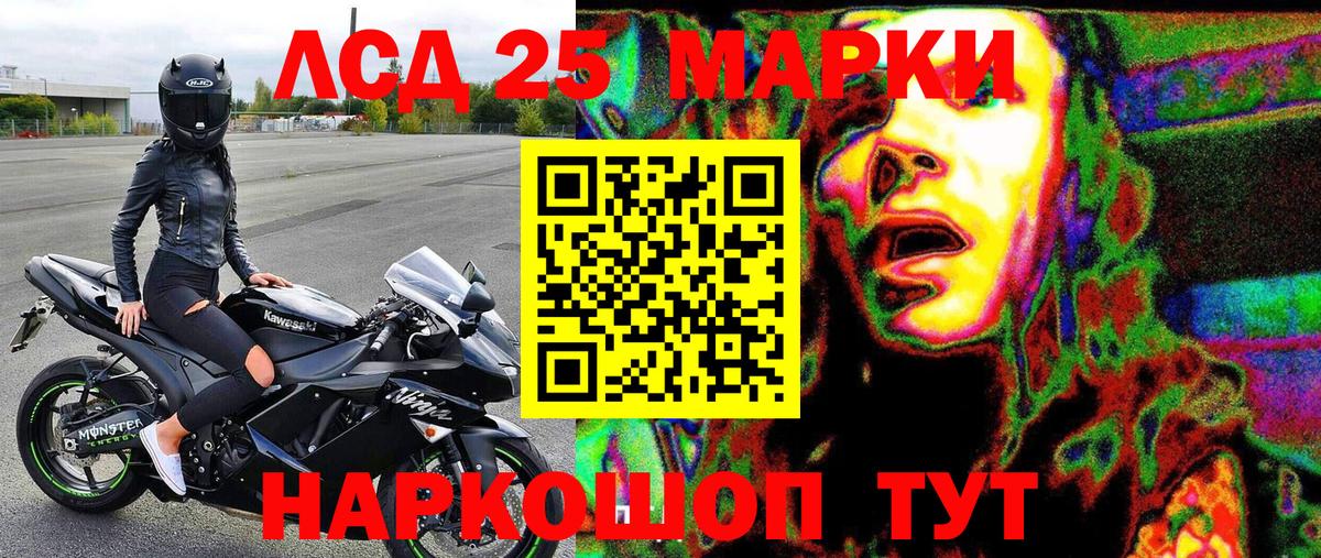 Марки NBOMe 1,5мг Елец