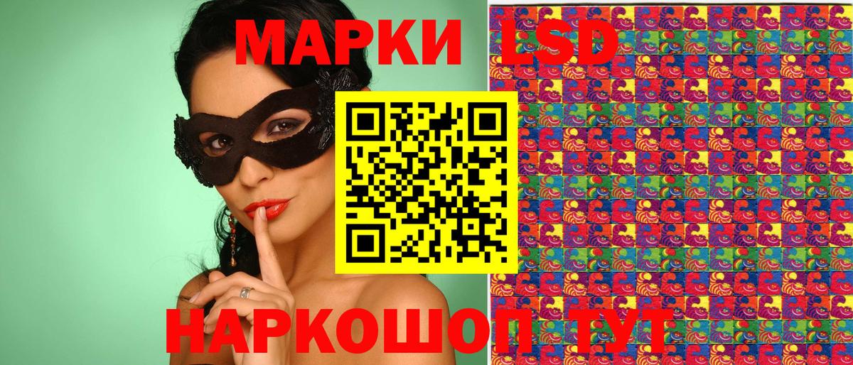 Наркотические марки 1500мкг  Елец 