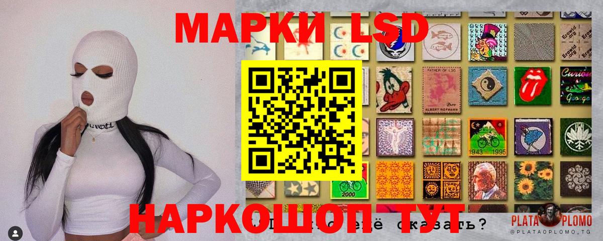 Марки N-bome 1,8мг Елец