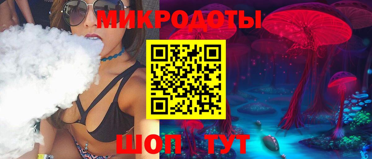 купить  цена  Вход с VPN  Елец  Псилоцибиновые грибы GOLDEN TEACHER 
