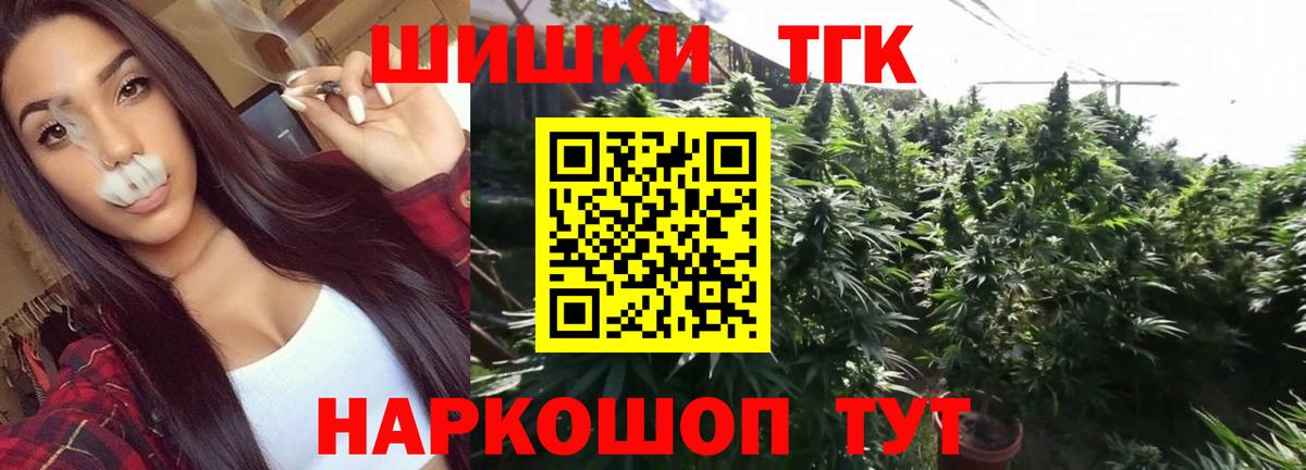 Канабис VHQ  Канабис MAZAR  Бошки Шишки White Widow  Елец 